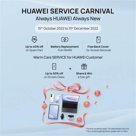 https ekplus8 com promotion|HUAWEI Service Carnival .